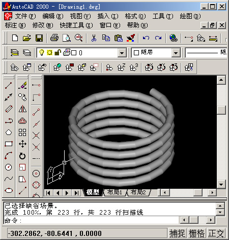 ::点击图片在新窗口中打开::